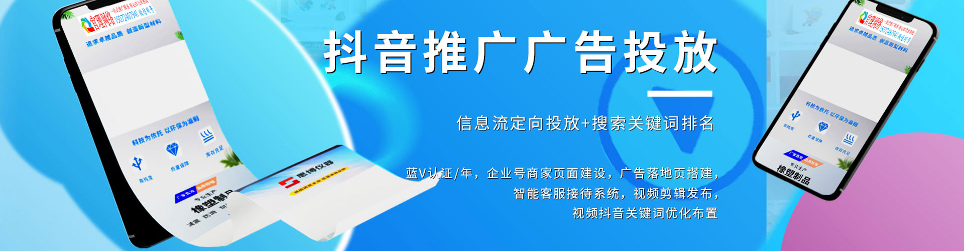 柳营如何做sem