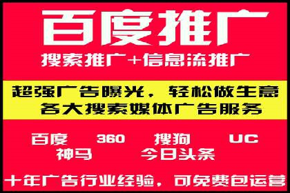 某品牌通过百度信息流推广实现销售翻倍